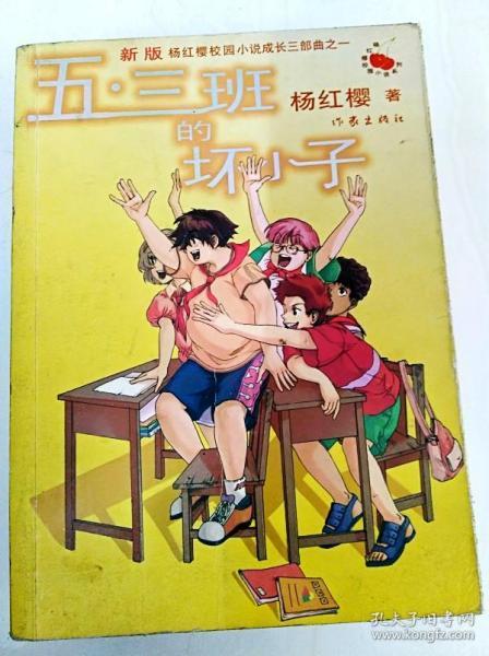 老公工资不上交怎么办？游戏画面